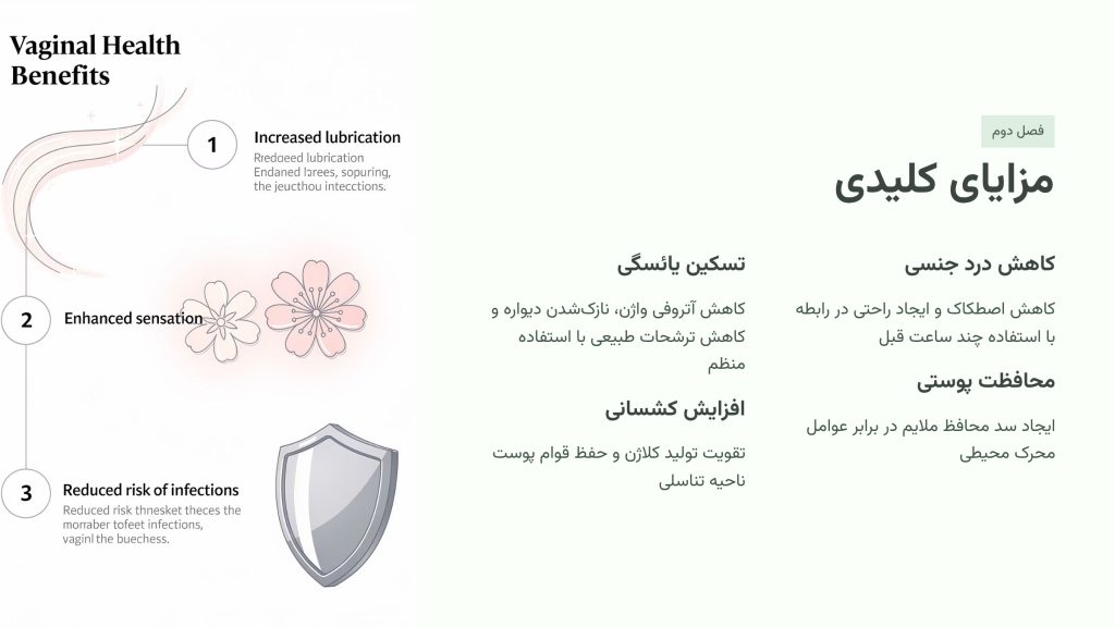 مزایای کلیدی